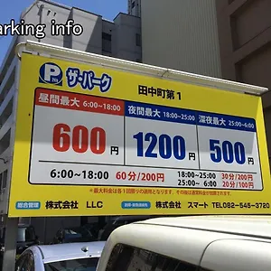 アパート Bhotel Heiwaodori 101 - Exquisite For 6ppl Near Peacepark, 広島市
