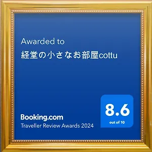 cottu.alltokyohotels.com/