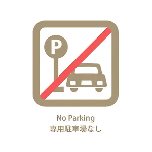 アパート Bhotel Heiwaodori 101 - Exquisite For 6ppl Near Peacepark, 広島市